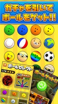 桌面保龄球机でボウリング