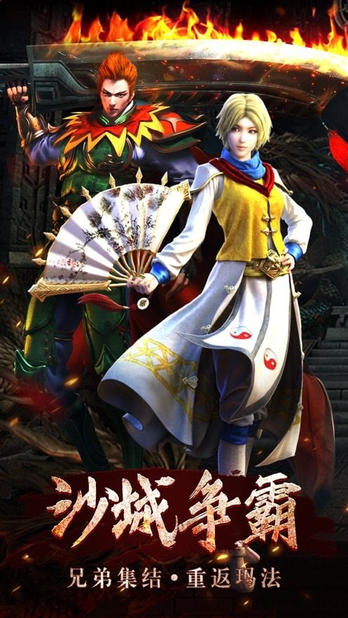 武阔天下无限刀