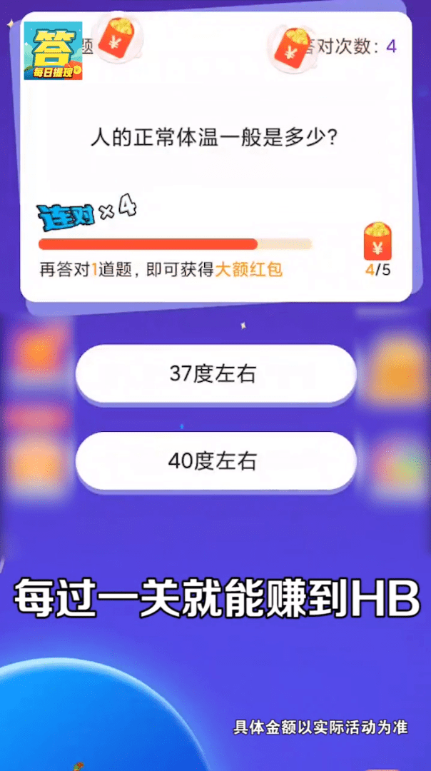 超级大聪明