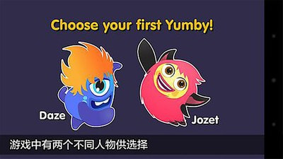 魔法粉碎(Yumby Smash Pro)