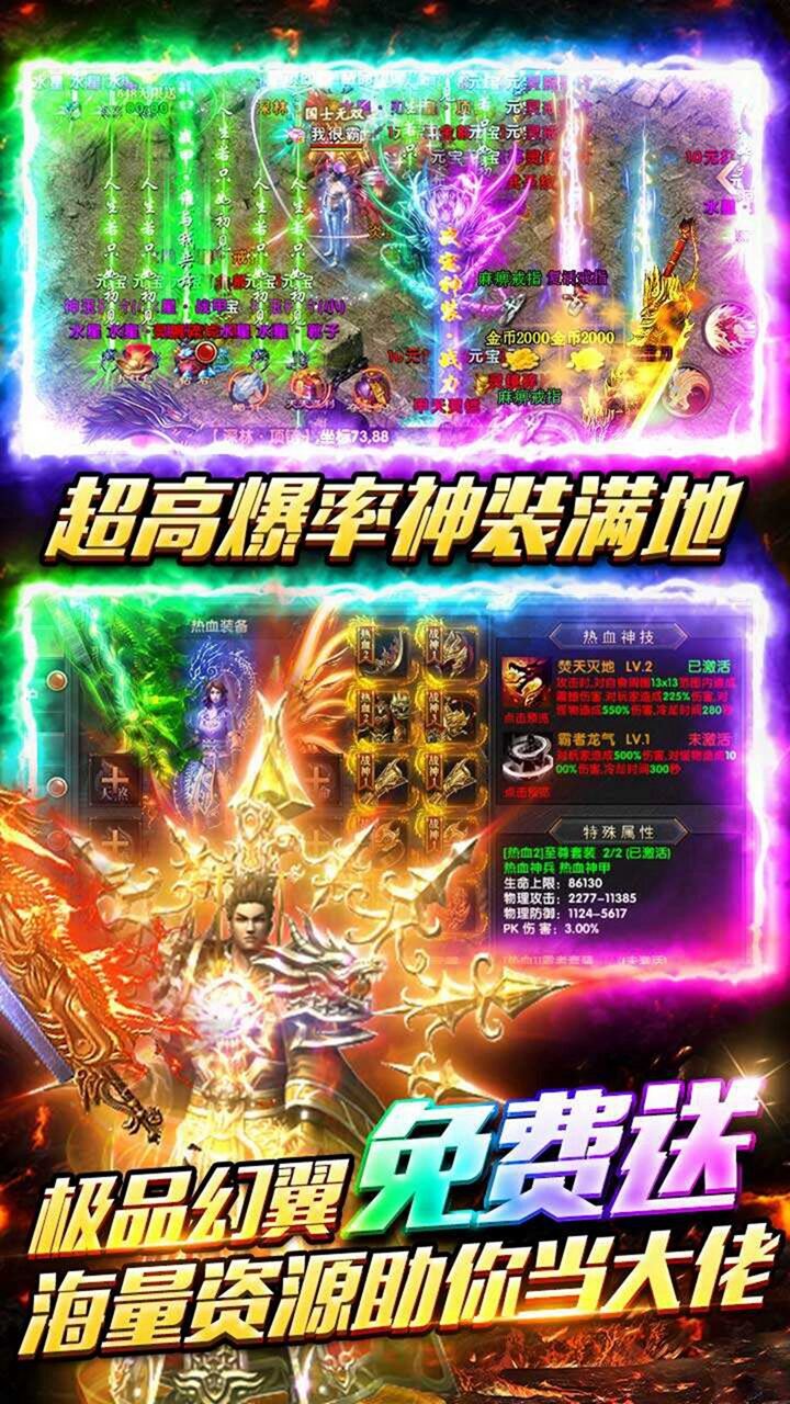 武易传奇
