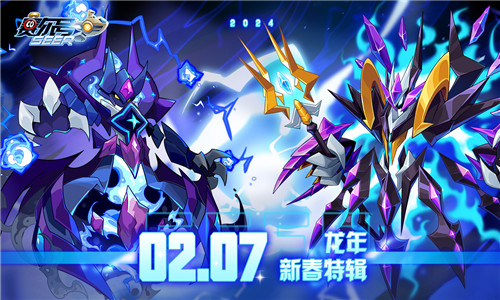 赛尔号手游官网版