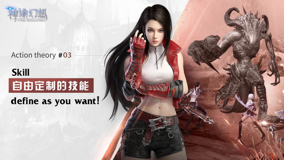 神谕幻想满v无限钻石版