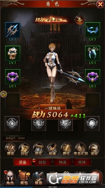 魔域来了h5gm版2022手机