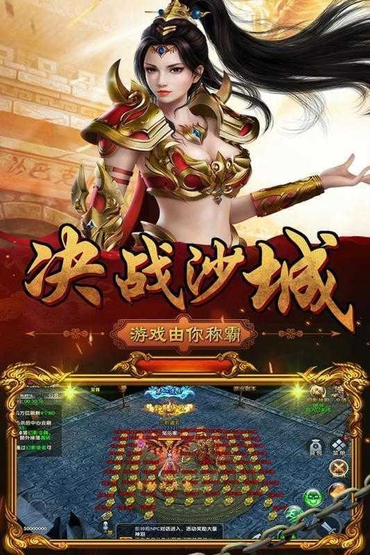 1.80全新火龙掌玩版赞助