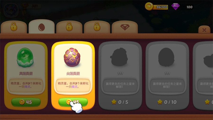 精灵觉醒手游正版下载