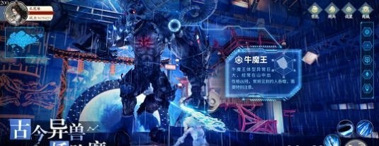 剑侠元宇宙