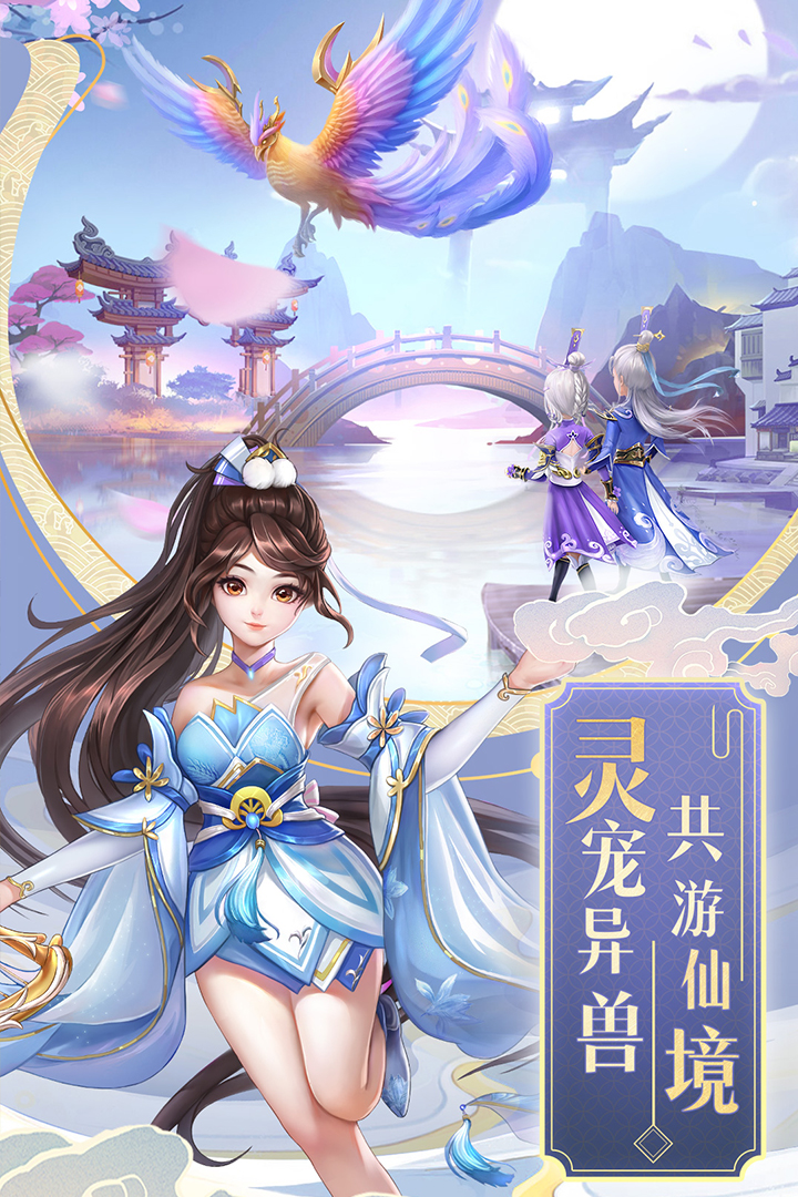 九州仙剑传gm版