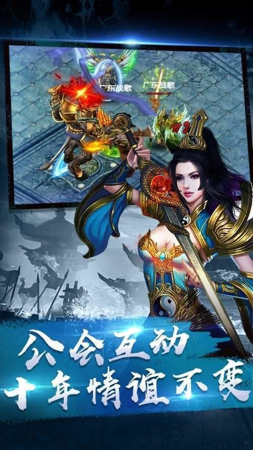 1.76老嘎嘎复古传奇