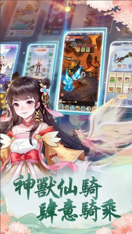 苍兰剑诀（蒼蘭劍訣）
