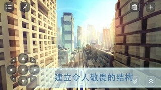 建设口袋摩天大楼Build Craft