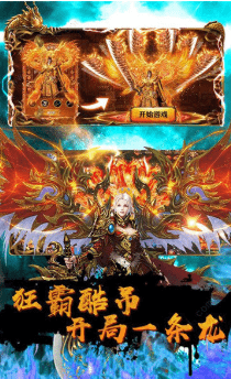 单职业打金