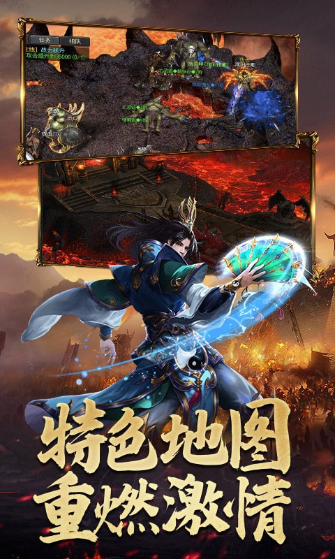 决战八荒