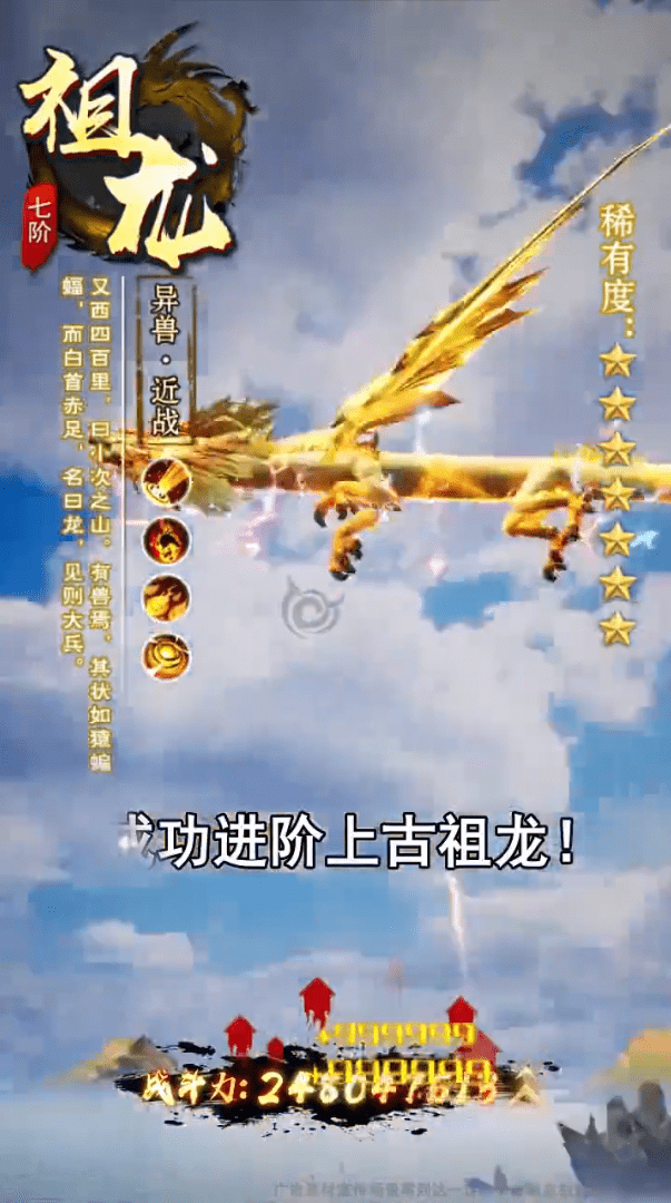 万兽无疆
