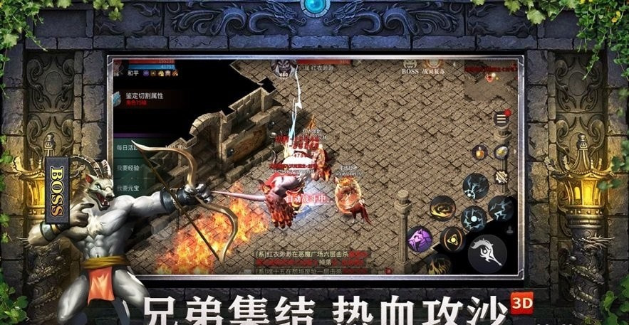 猎天沉默传奇