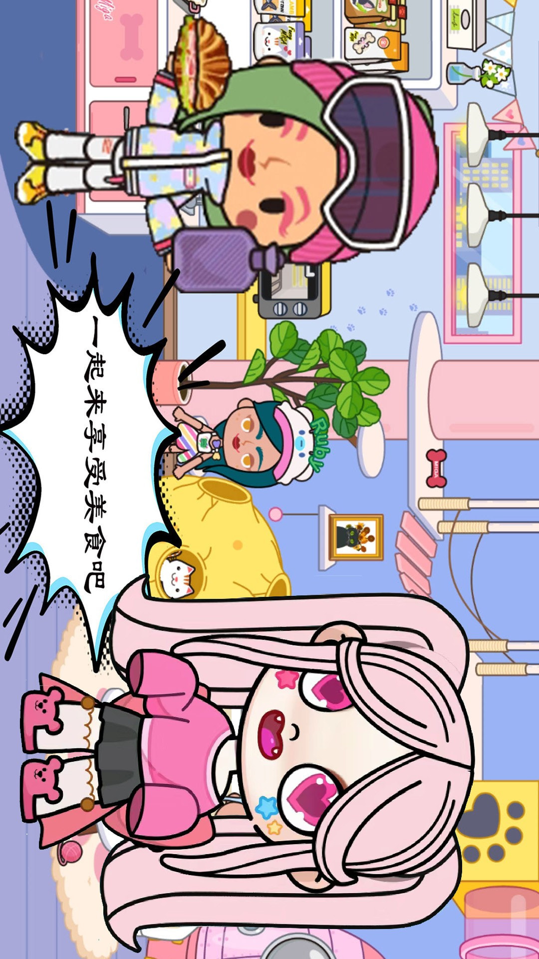 米加城堡公寓乐园