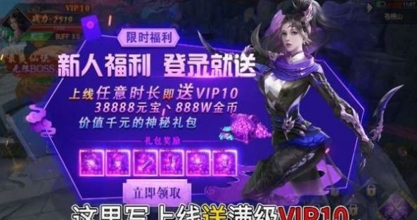 幻仙剑诀