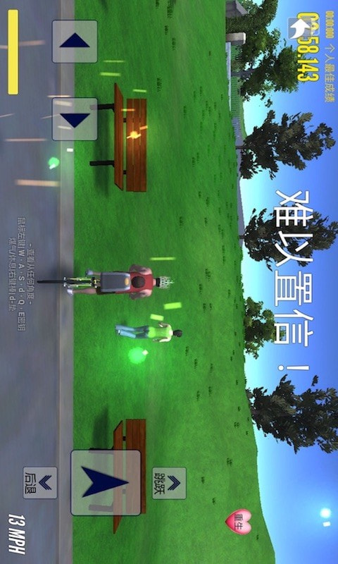 爸爸送儿子上学