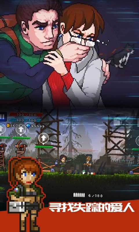 绝境幸存者无限道具版