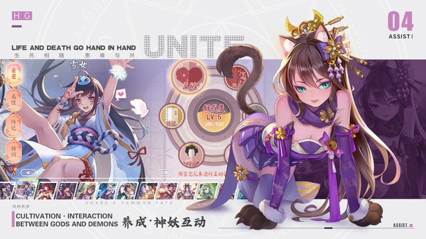 剑刃风华正式版