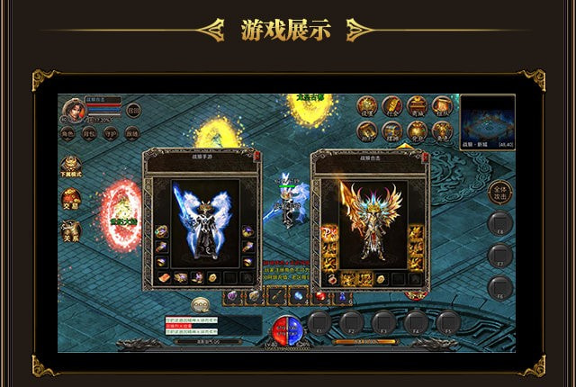 战狼传奇