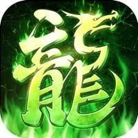 新神州千年自动打怪版本