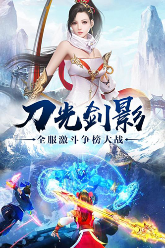 武动六界最新版