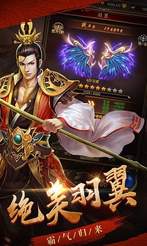 极度暗黑传奇