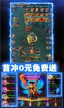 王子传奇封神之战