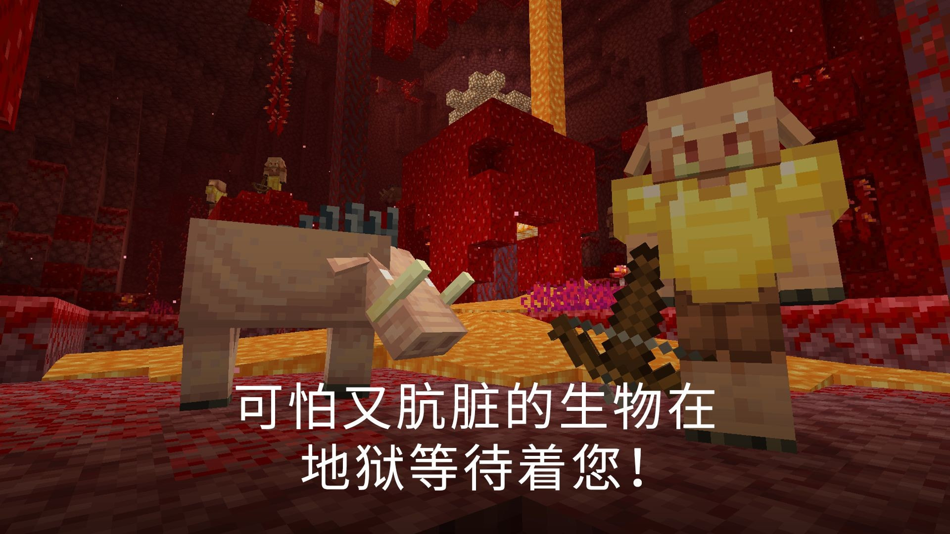 我的世界1.17.30.22国际版
