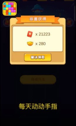 多多招福