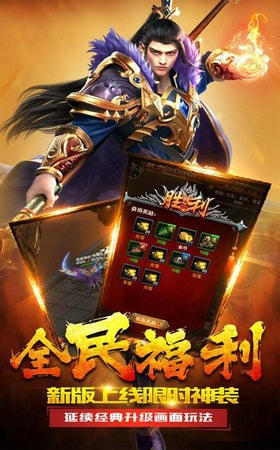 赤金盛世传奇