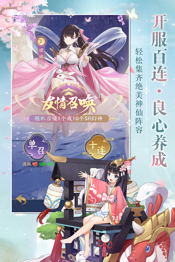 修仙物语最新版2023