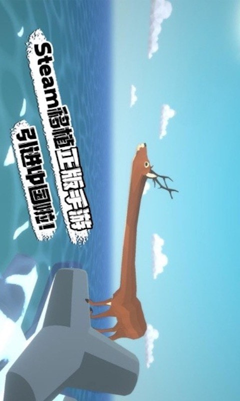动物派对大乱斗