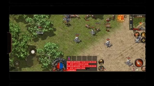 六九异火神器