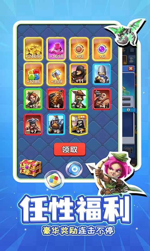 战鼓英雄无限金币版