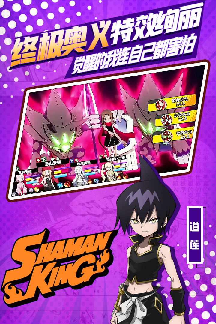 明日领主九游版