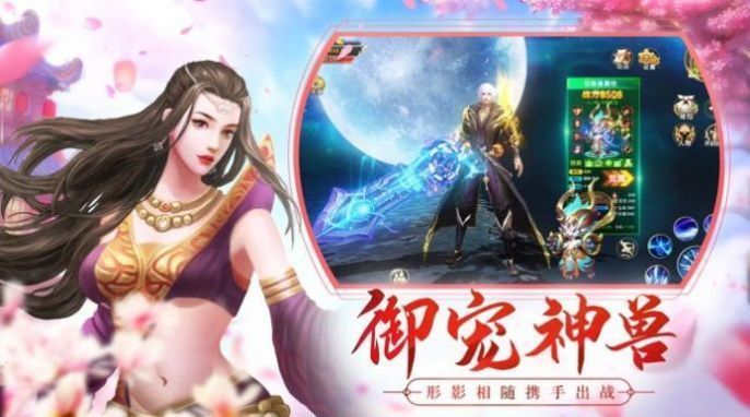 北凉悍刀行分享版