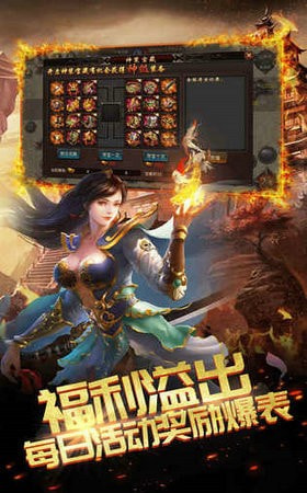 二合一传奇
