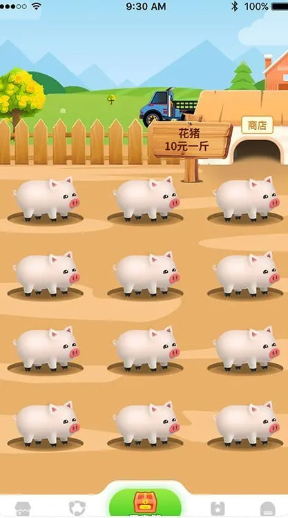 阳光养猪厂