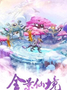 乾坤战纪