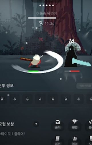 白发传奇(새치전설)
