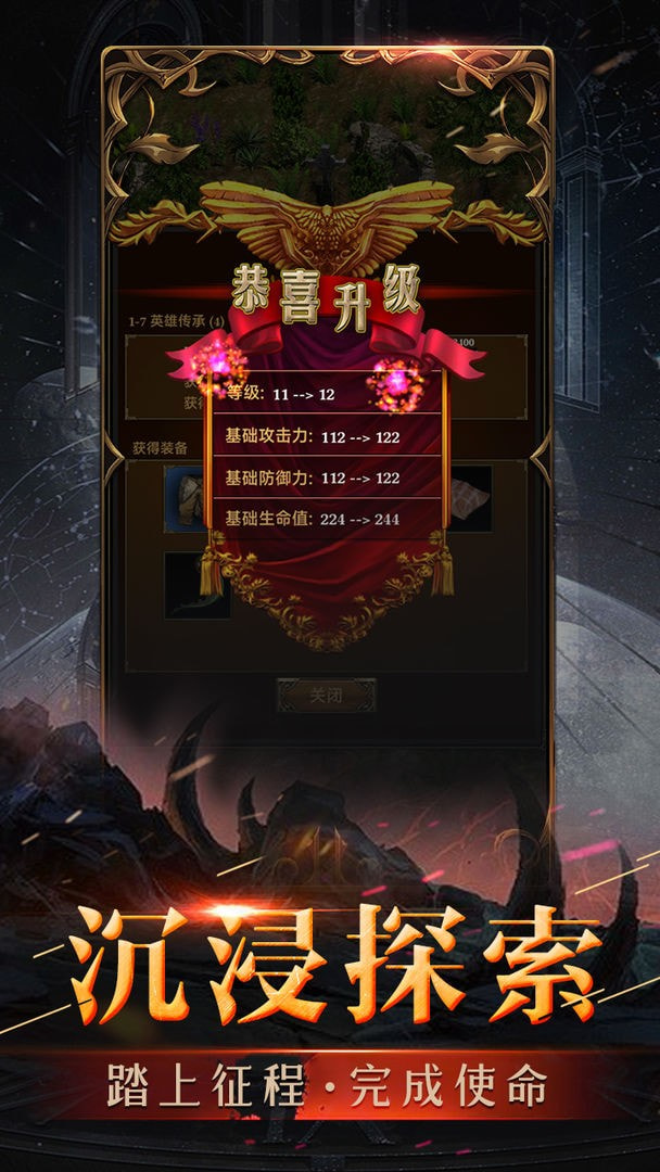 代号暗黑者