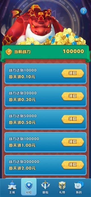 神族崛起