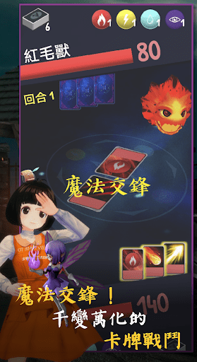 决斗魂境被封印的记忆(Battle Soul)