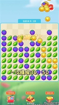 超赚消消