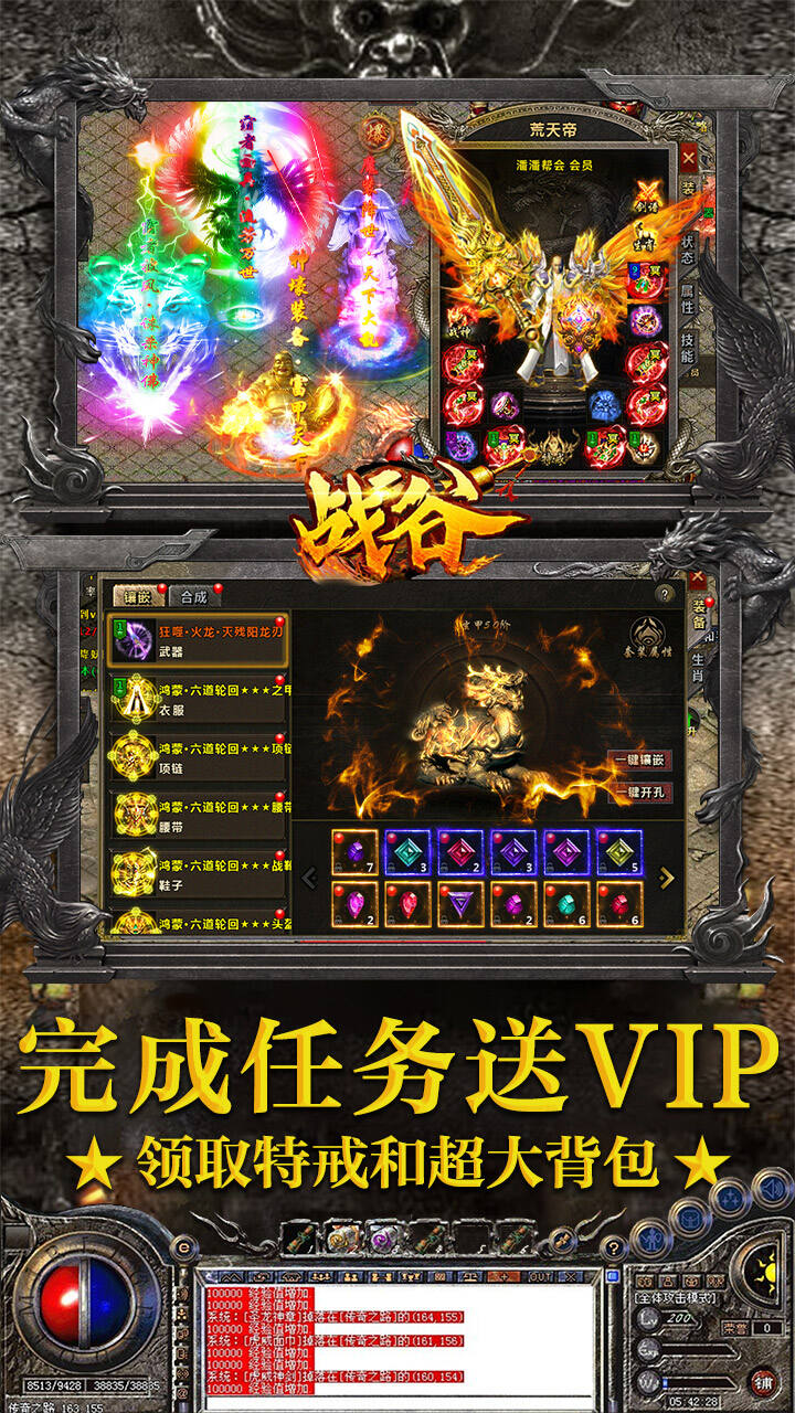 战谷暗黑无限刀