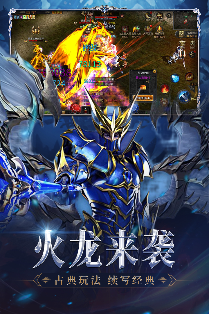 神兵奇迹折扣