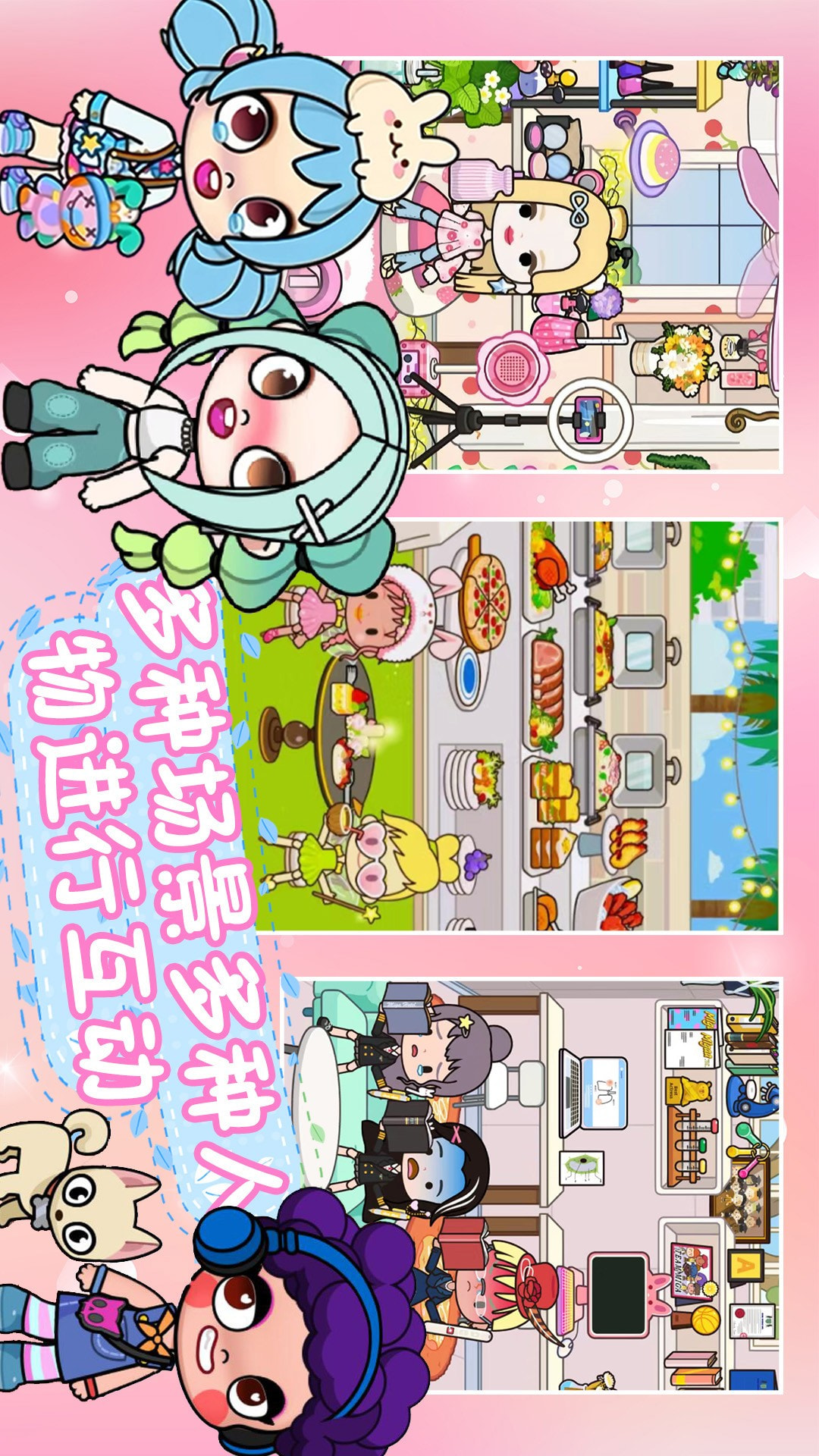 假期农场模拟器