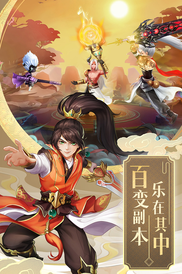 九州仙剑传gm版